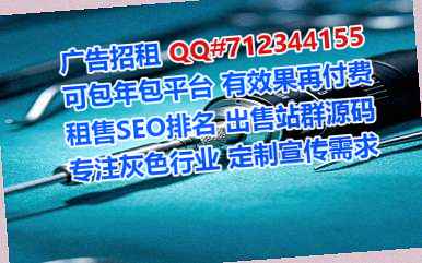 莲花供卵广告事务所